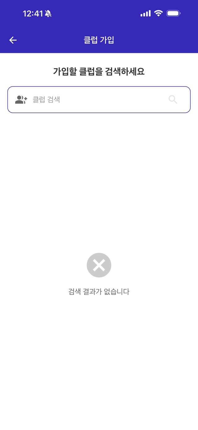 클럽 검색 화면 1