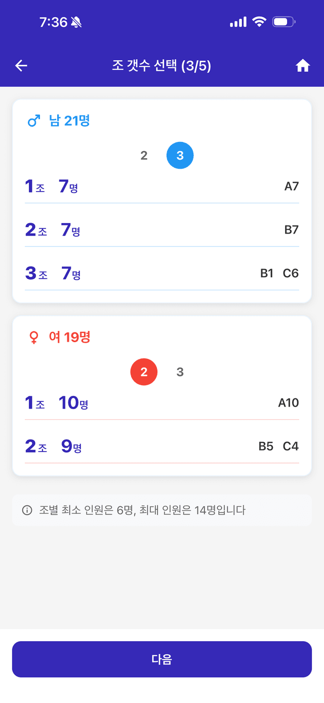 생성 3단계 - 2