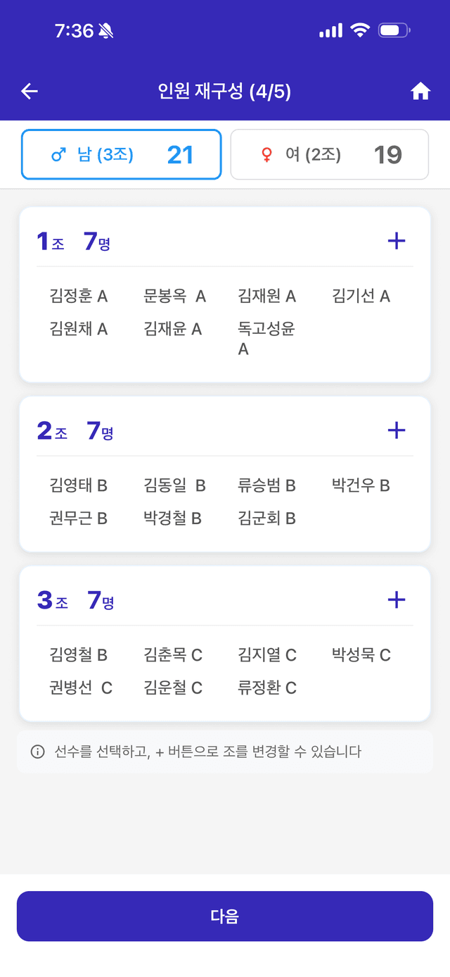 생성 4단계 - 1
