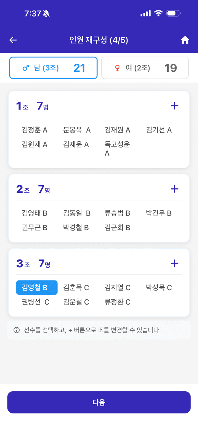 생성 4단계 - 2