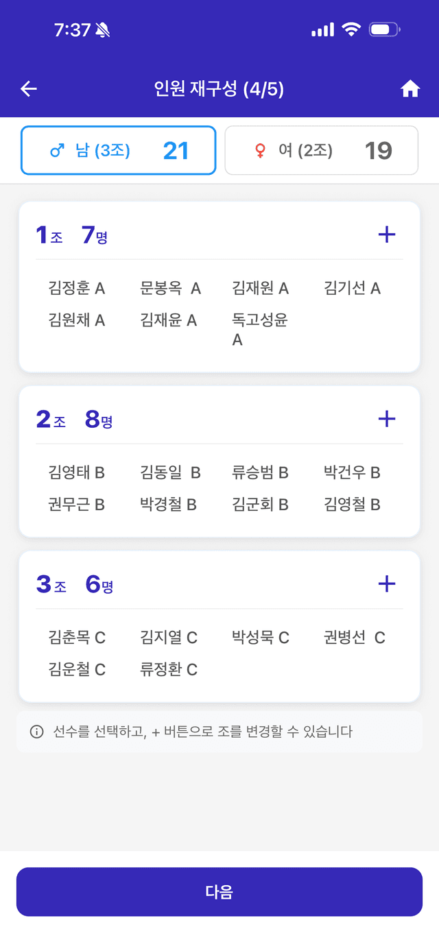 생성 4단계 - 3