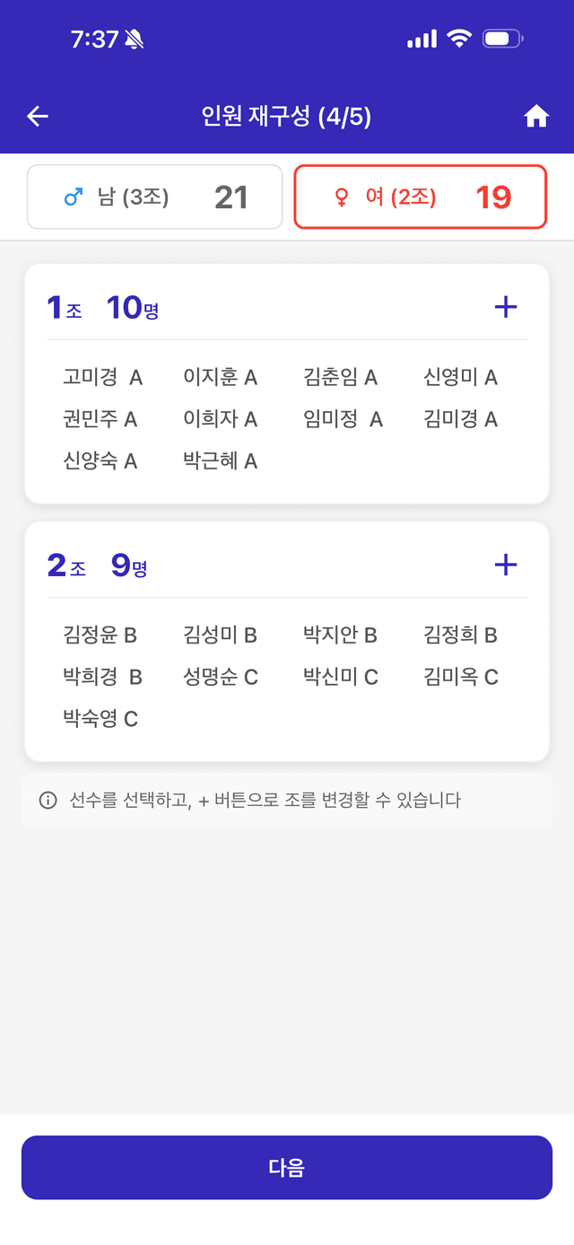 생성 4단계 - 4