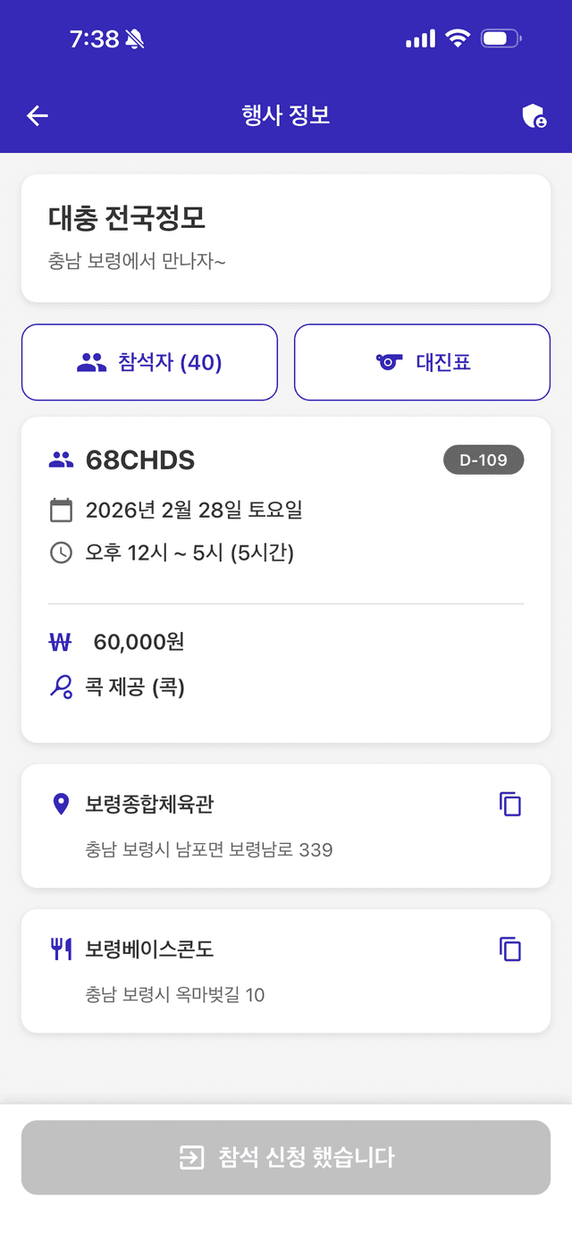 결과 확인