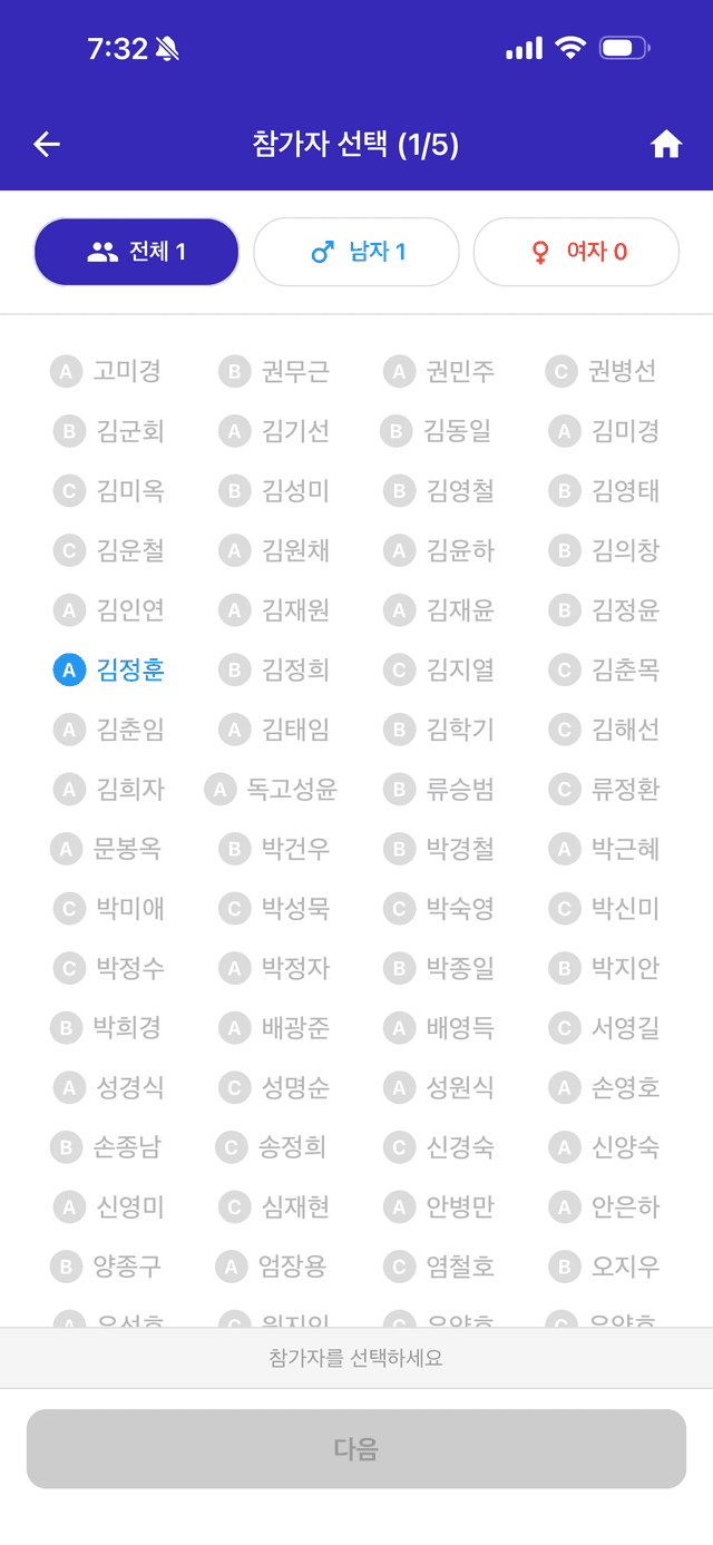 생성 1단계 - 1