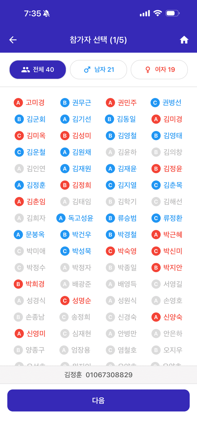 생성 1단계 - 2