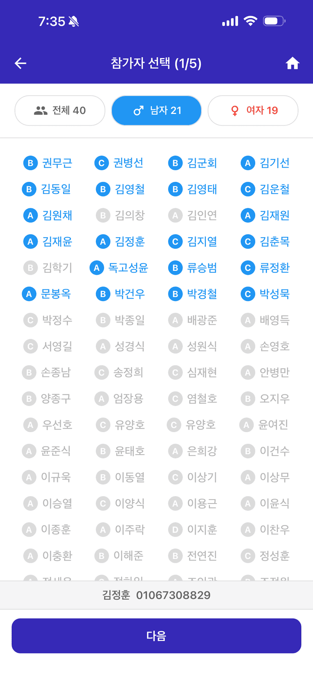 생성 1단계 - 3
