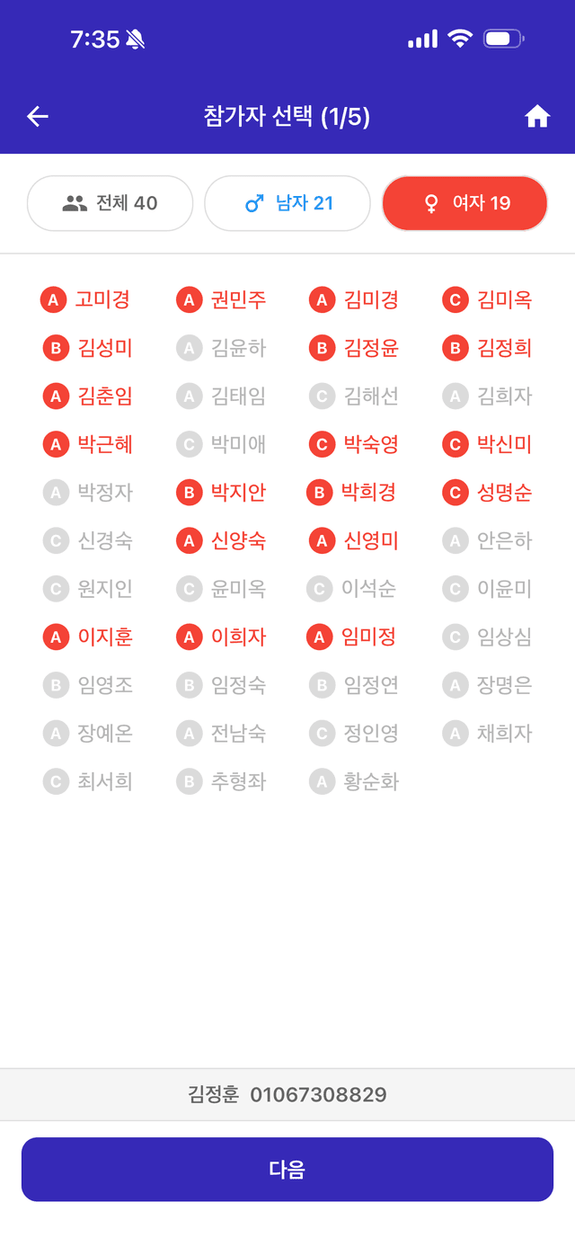 생성 1단계 - 4