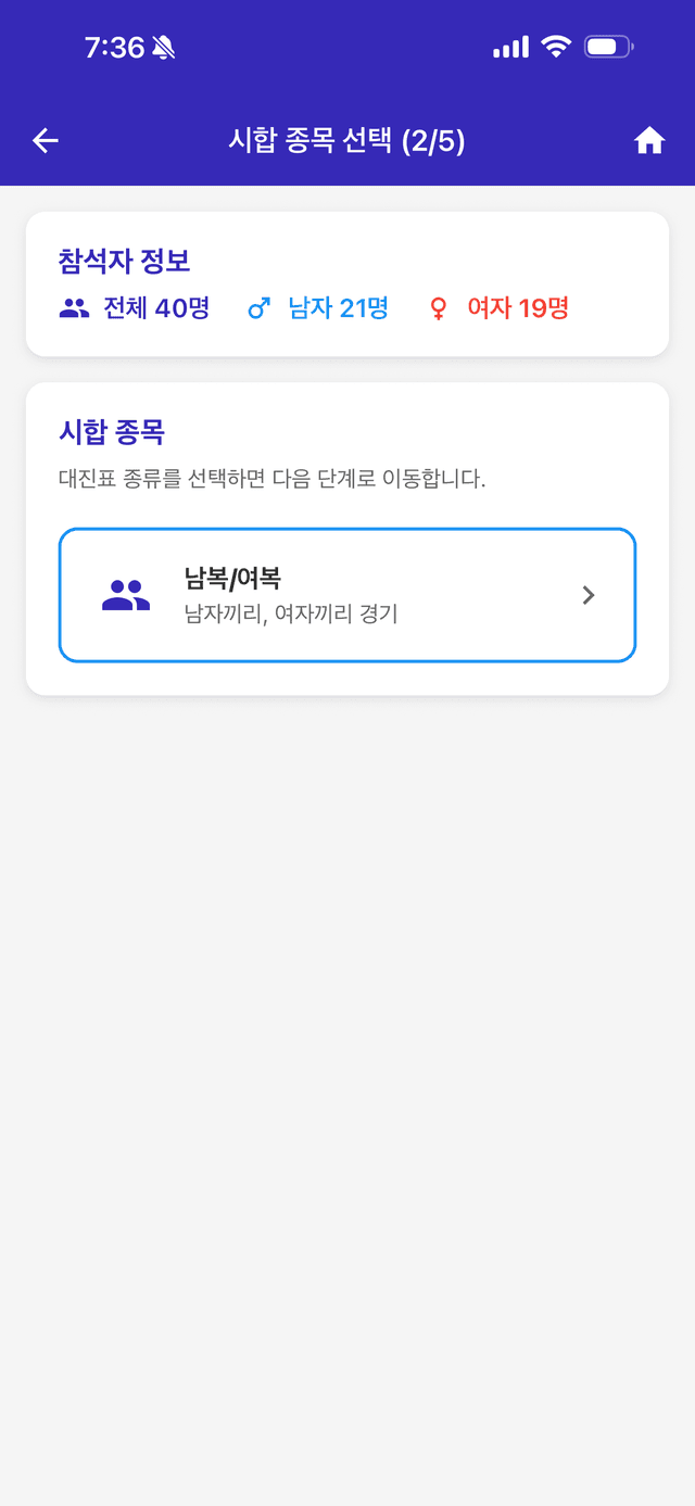 생성 2단계