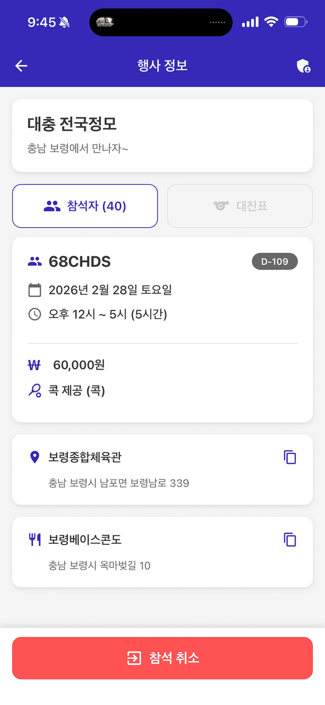 결과 확인