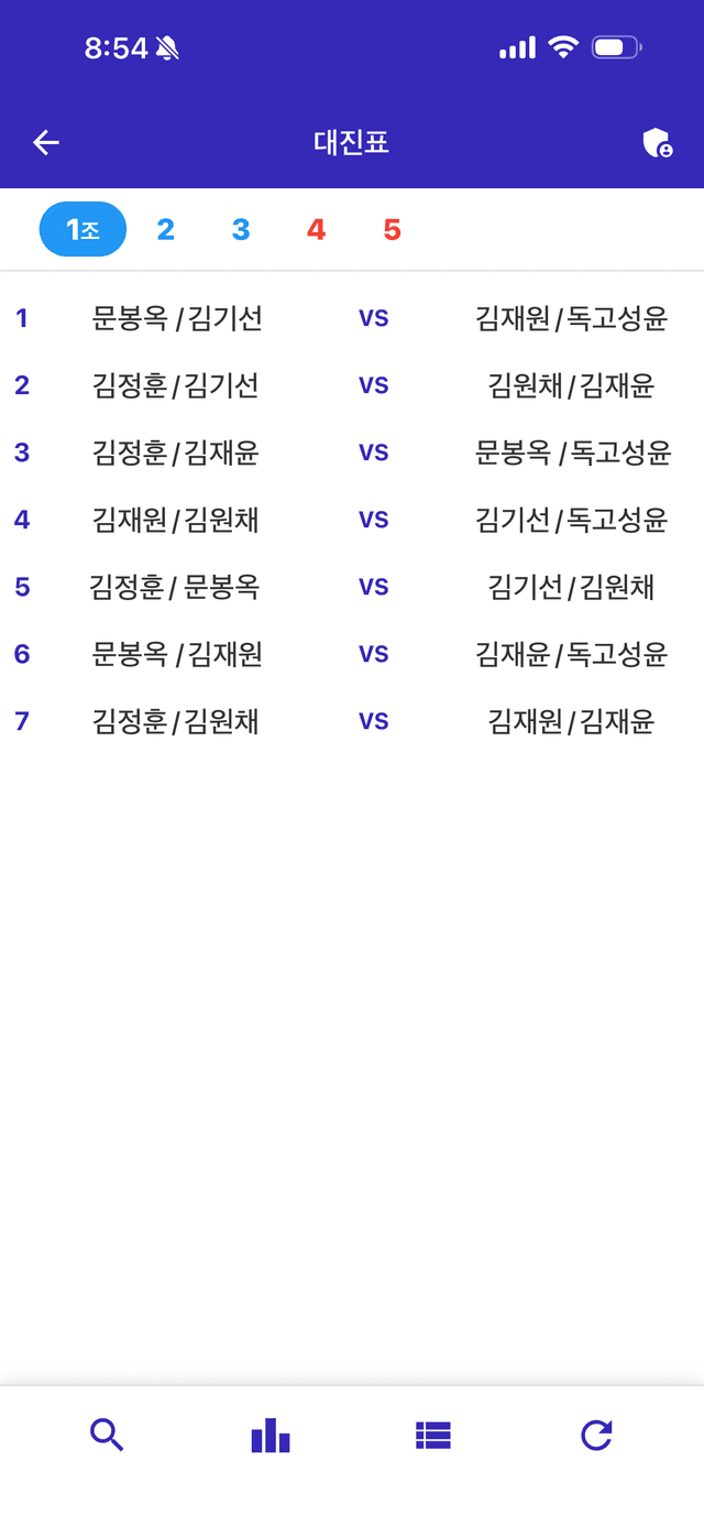 점수 입력 1