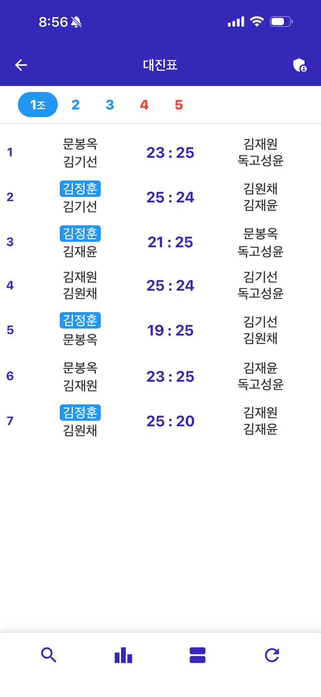 모드 변경